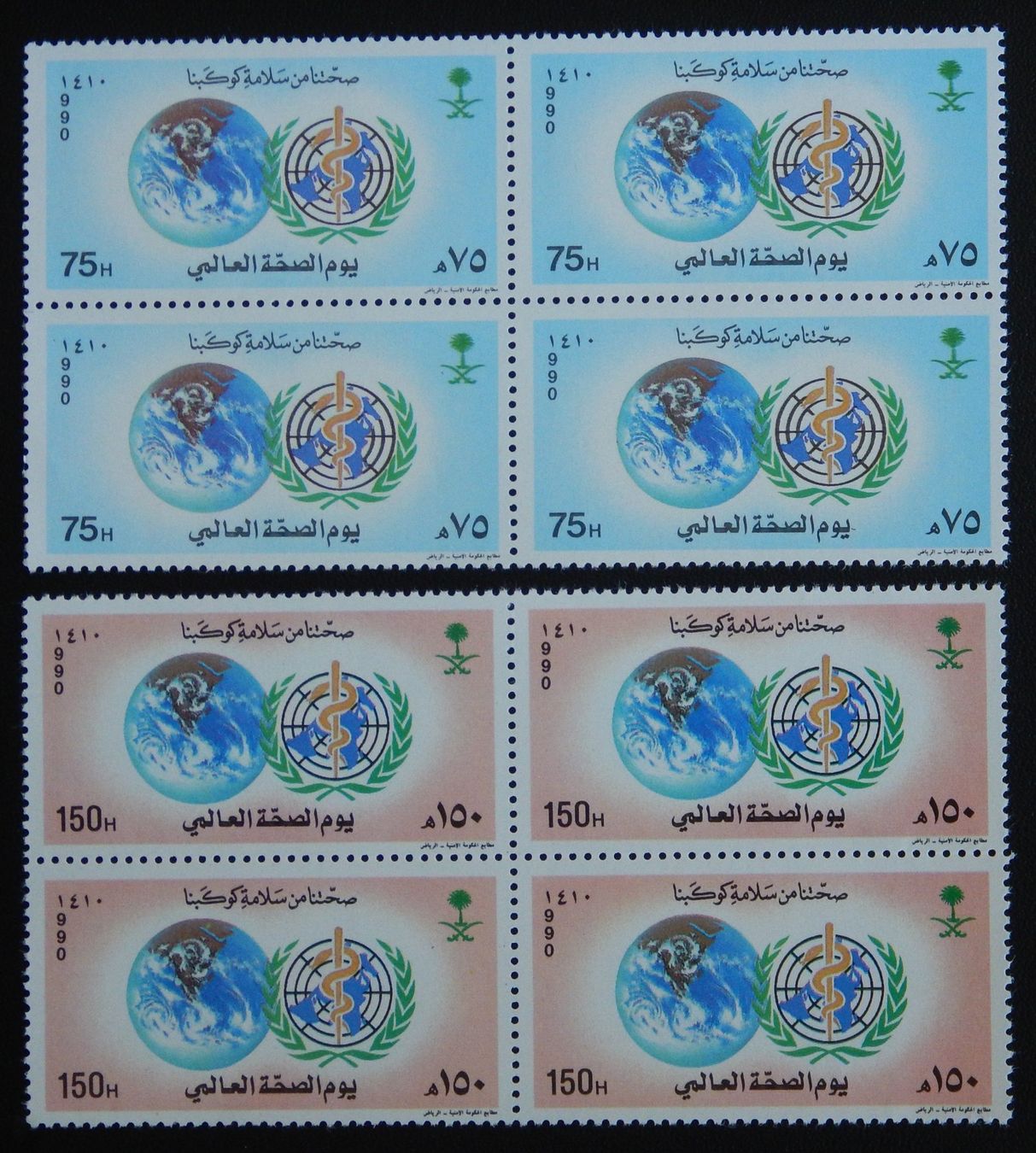 Tutti i francobolli: Saudi-Arabien Kat. 1030-1031 ** 1990 – Usato da Zürich venduto da Muehlekauf