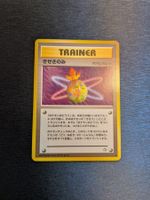 1999 Neo Genesis - Miracle Berry Jap Ab 1