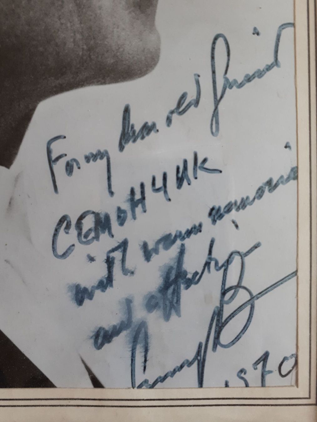 Autogramme: Leonard Bernstein – Gebraucht aus Dielsdorf von anabur 1