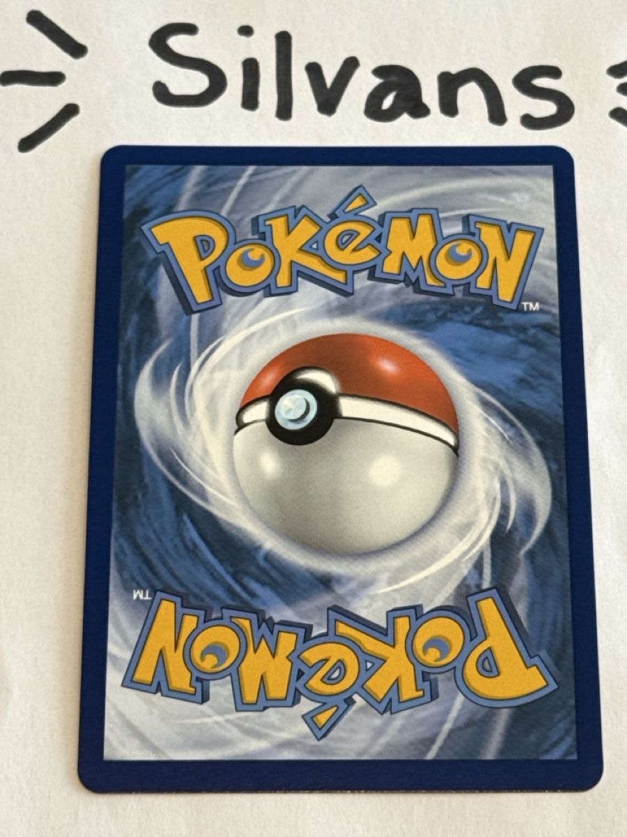 Pokémon Sammelbilder & Trading cards: Whimsicott ex WHT 005 White Flare Englisch – Neu (gemäss Beschreibung) aus Wil SG von Silvans 1