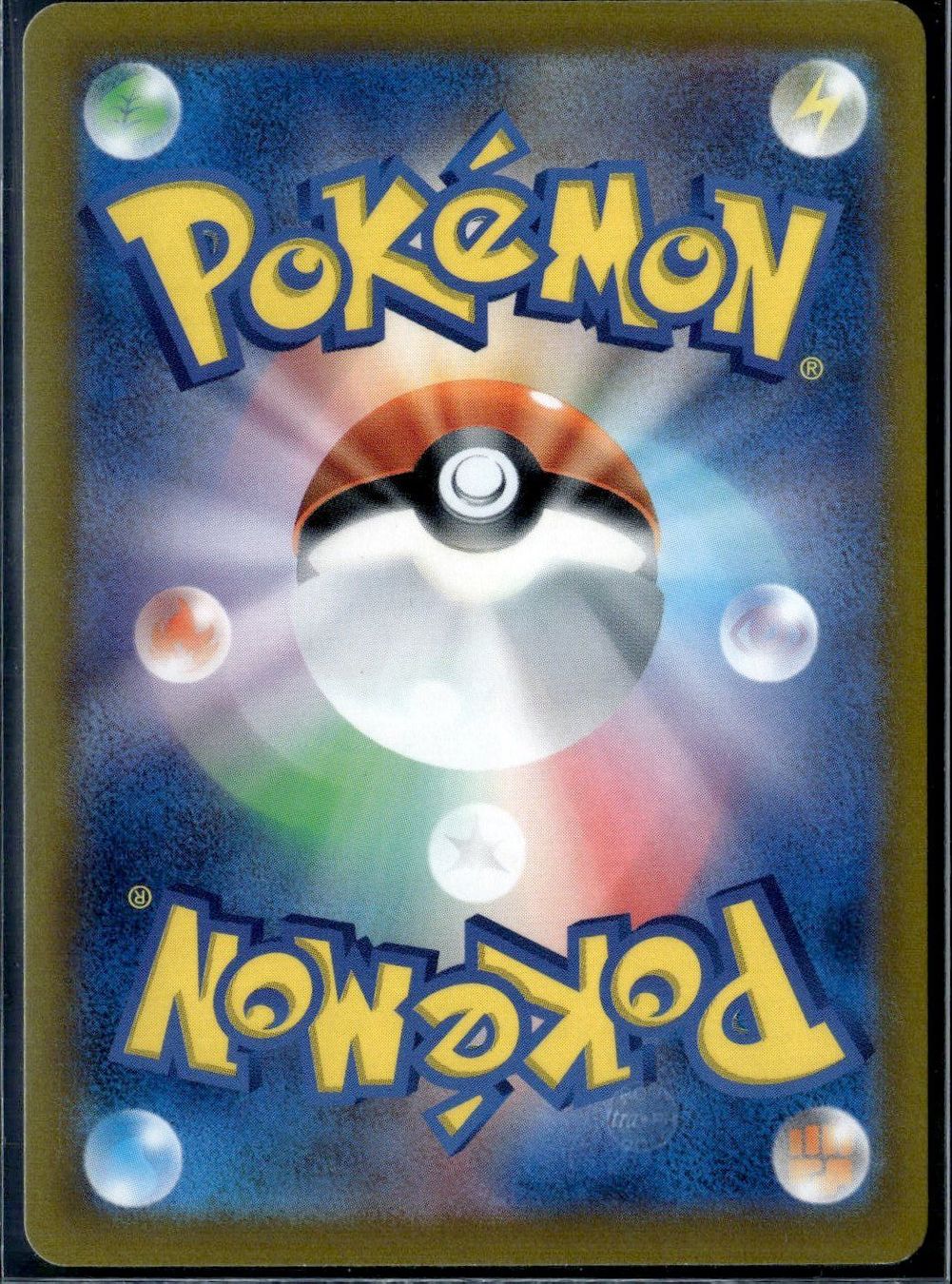 Pokémon Carte collezionabili: Torterra s9 008/100 R – Usato da Zürich venduto da pokemon_cards 1