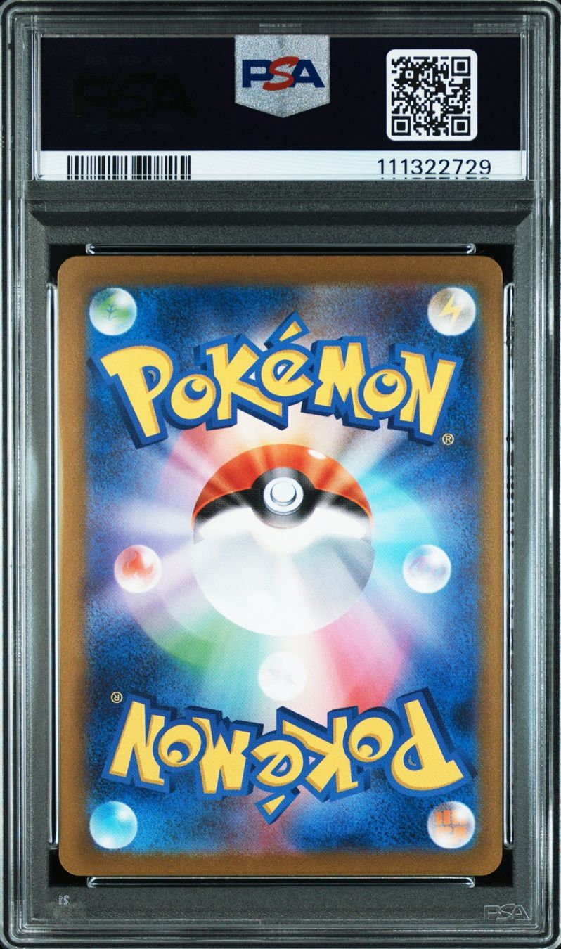 Pokémon Carte collezionabili: PSA 10 Eevee Yu Nagaba Promo 062/SV-P – Nuovo (secondo la descrizione) da Dornach venduto da Deco89 1