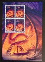 Sondermarkenbogen J.R.R. Tolkien/Smaug ** (2023)