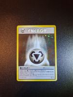 Energy 🇯🇵 neo genesis 