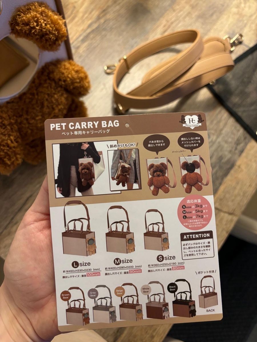 Borse: Pet carry bag / Hunde Tragetasche – Nuovo e nell'imballaggio originale da Reiden venduto da hat_ff8g 3