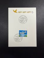 50 Jahre Nordatlantikflüge der Swissair Sonderstempel