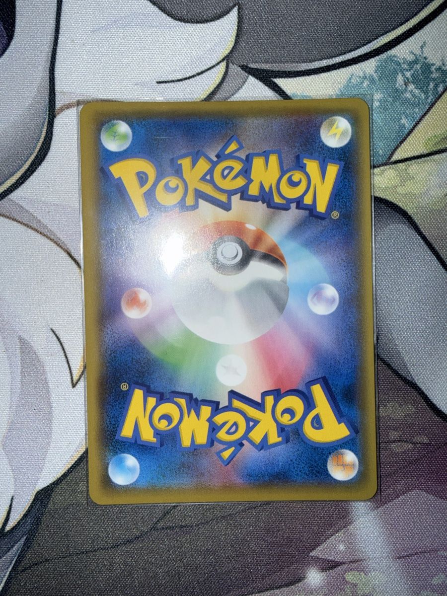 Pokémon Cartes à collectionner: Gloria (s8b 276) VMAX Climax – Neuf (Voir description) à Bern par Ludixii 1