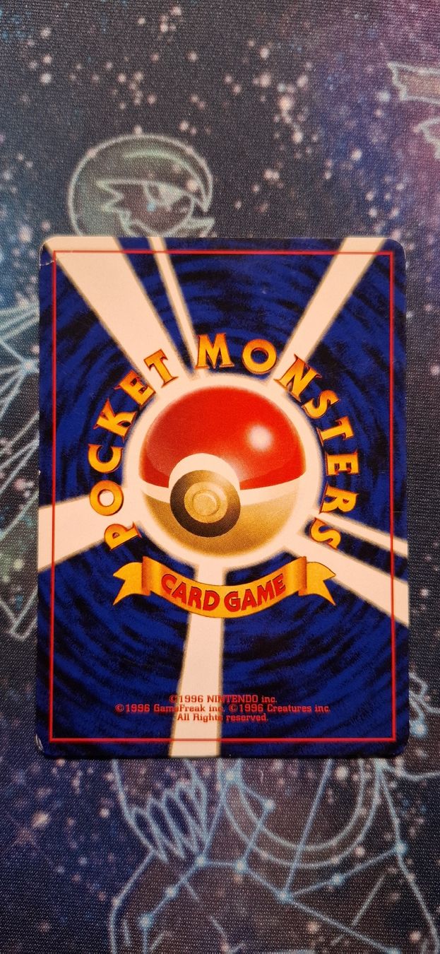 Pokémon Sammelbilder & Trading cards: Caterpie 010 - Crossing The Ruins JP – Gebraucht aus Petit-Lancy von Kara_TCG 2
