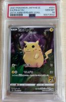 Pokémon Pikachu #001 PSA 10 Japanese 25th Anniversary