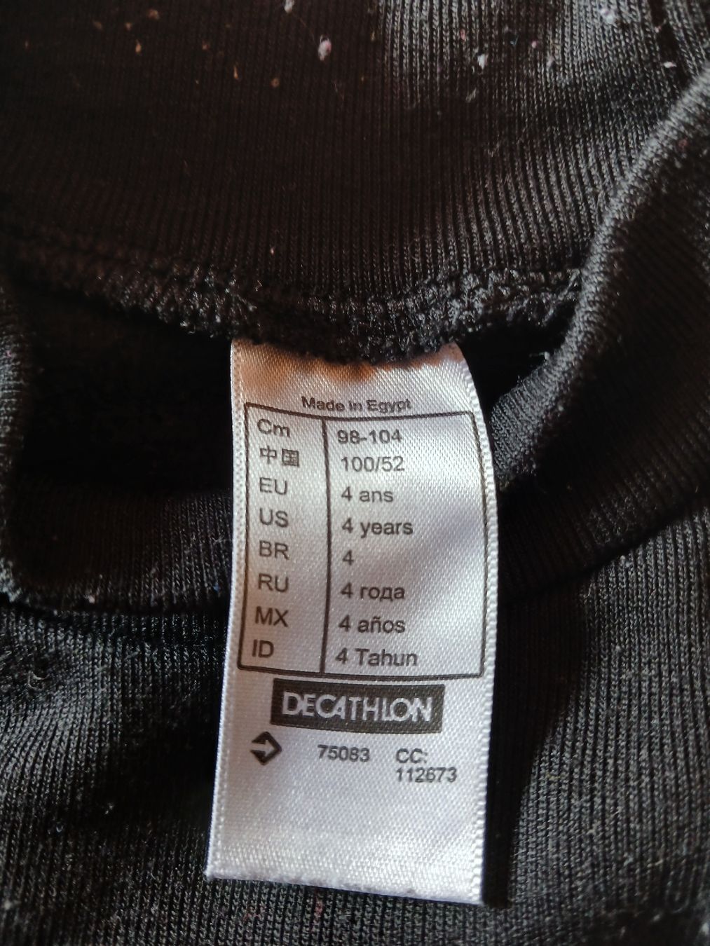 Sous-vêtements: Thermounterwäsche Gr. 98/104 – D'occasion à Rüedisbach par aendu010 1