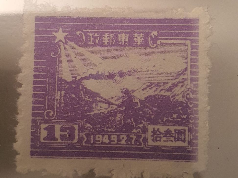 Alle Briefmarken: SHANTUNG POST OFFICE, 7th ANNIV.  STEAM TRAIN, Postal Runner – Neu (gemäss Beschreibung) aus Zollikerberg von Nice_Name 6