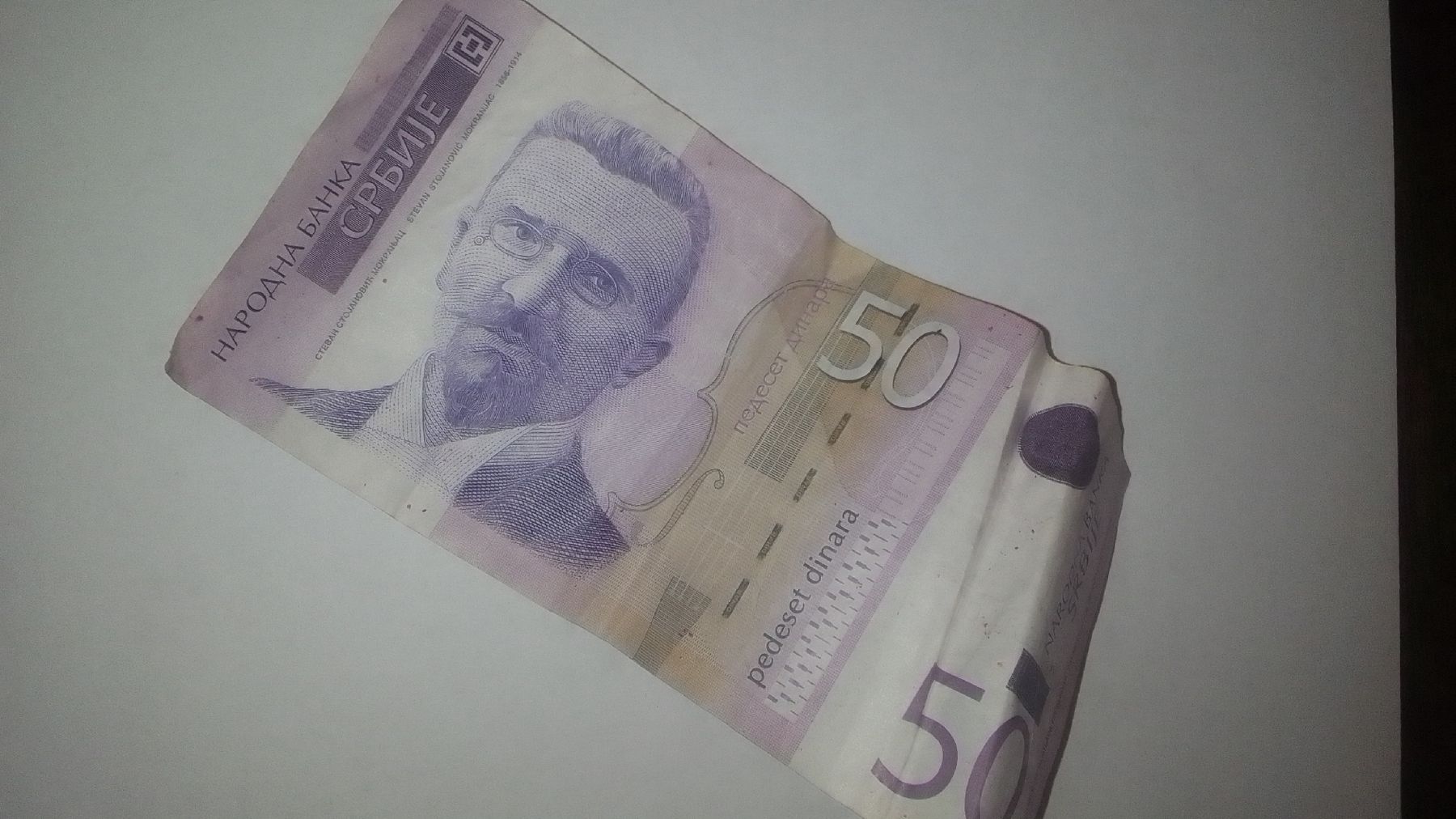 Banconote: 50 Serbische Dinar – Usato da Bergün/Bravuogn venduto da dherbst01 1