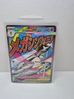 Pokemon Mega Gardevoir ex Promo MEP 032 EN