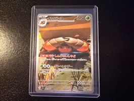 Crustle 067/063 AR SV9A Heat Wave Arena NM JP