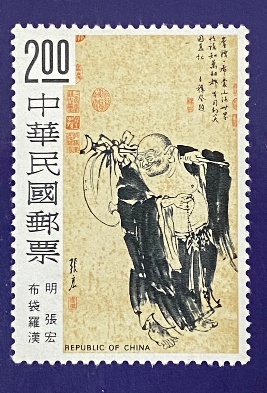 Tutti i francobolli: Timbres neufs - Chine – Nuovo e nell'imballaggio originale da Petit-Lancy venduto da Solcarm 2