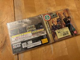 Kidou Senshi Gundam Gihren no Yabou (CIB)