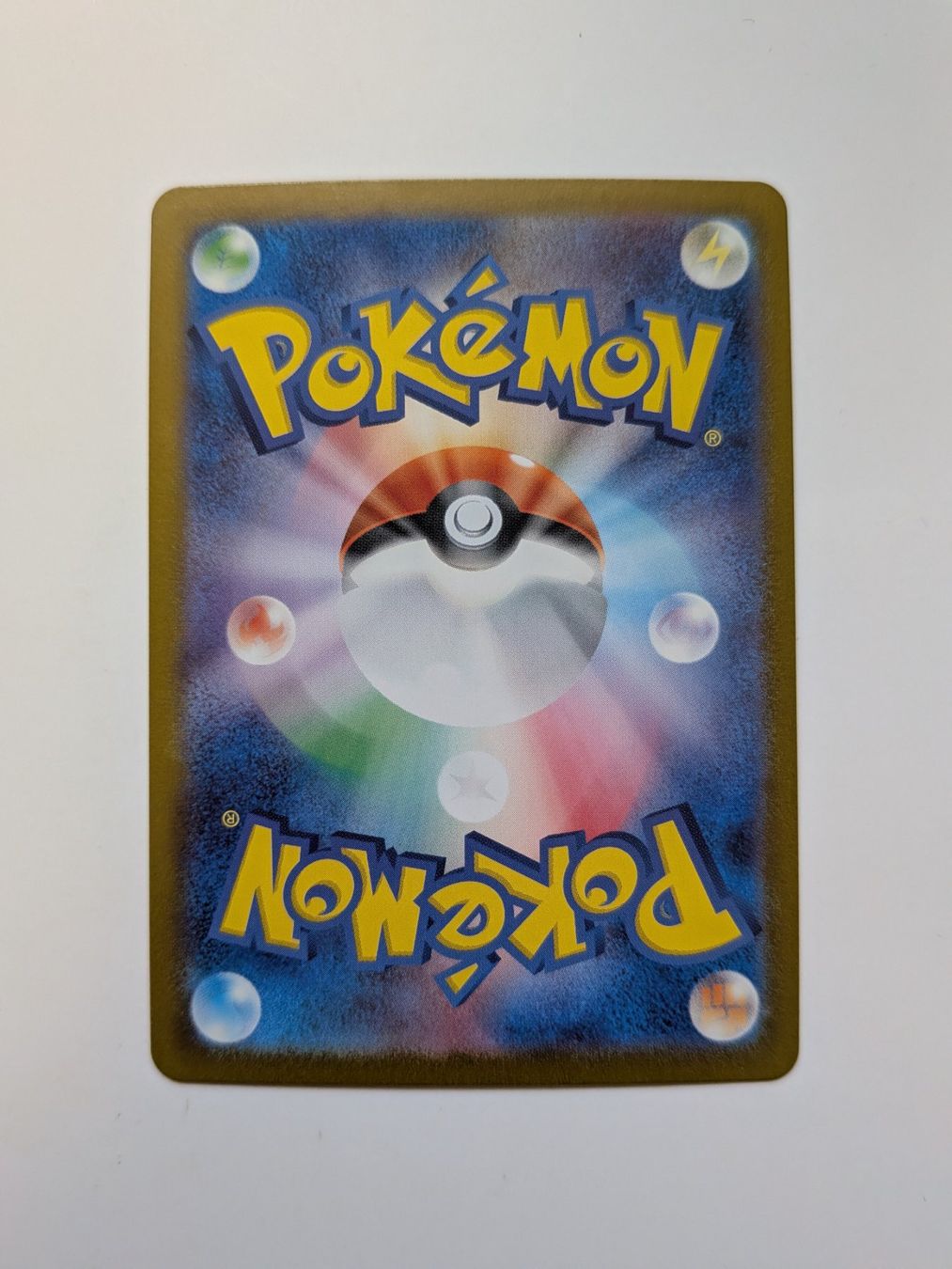 Pokémon Carte collezionabili: Pokemon TCG Infernape 070/066 AR JP – Usato da Münchenstein venduto da new_akiba_store 1