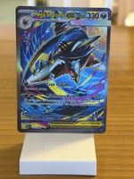 Carte Pokémon Méga-Sharpedo EX - État excellent! 127-084