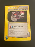 LANCE'S TM 01 VS SERIES - 1ST EDITION - 128/141