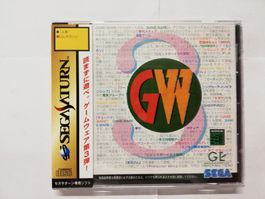 Game Ware 3 / NTSC-J / Sega Saturn