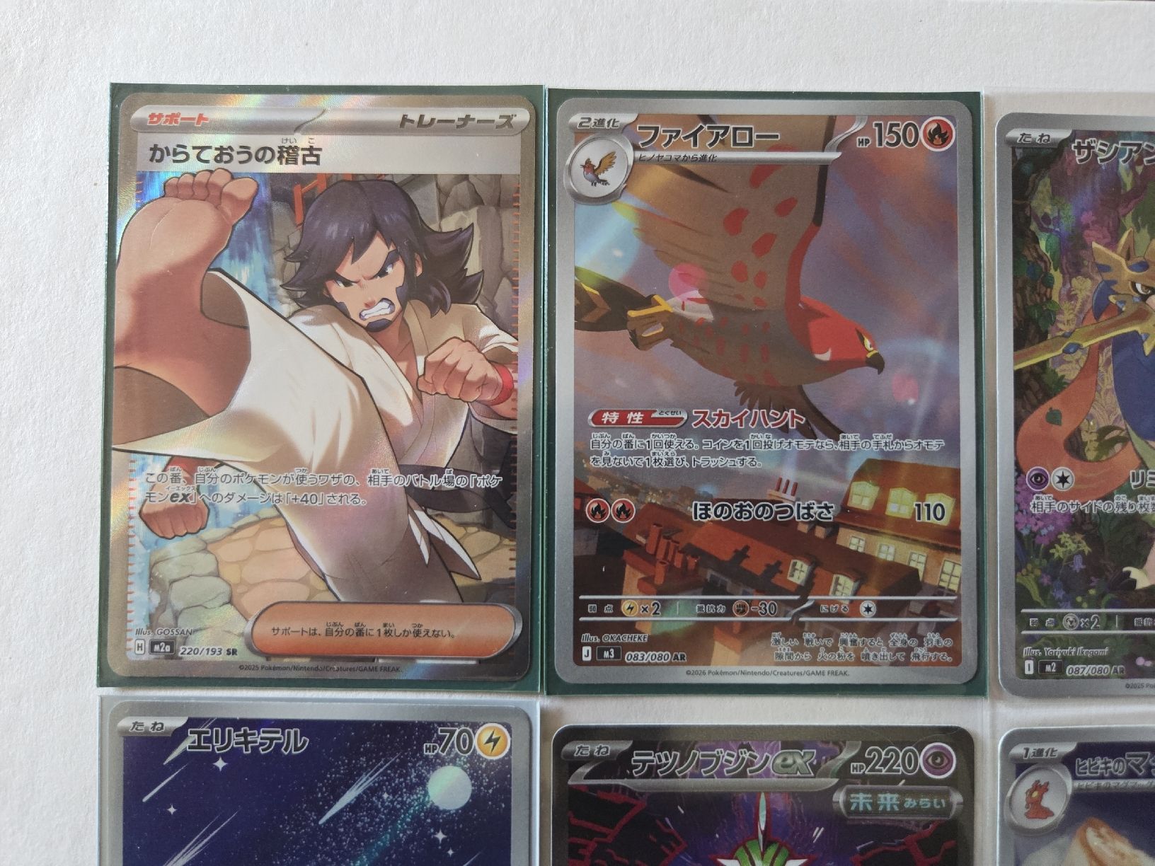 Pokémon Carte collezionabili: Pokemon diverse Karten – Nuovo (secondo la descrizione) da Stachen venduto da Gon_Soku 4