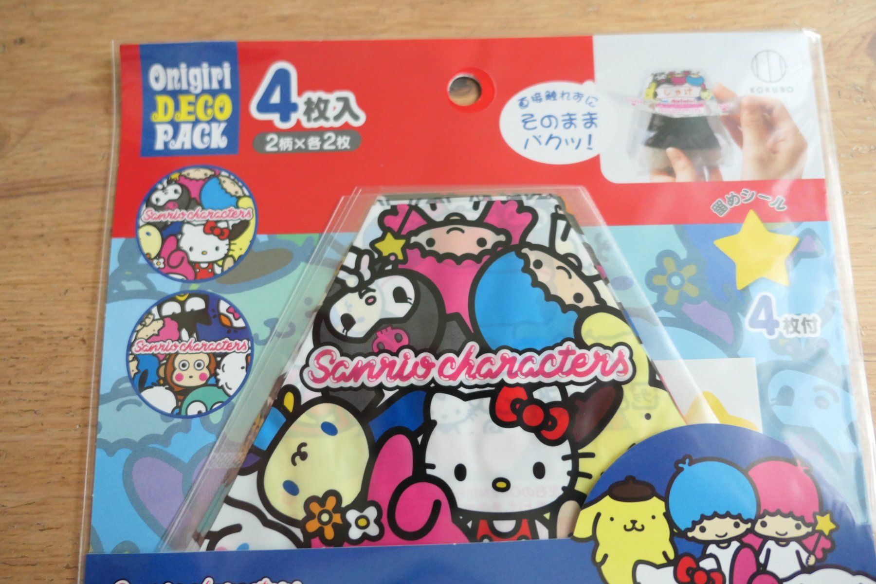 Dischi in vinile: Sanrio Japan - Onigiri Deco Pack – Nuovo (secondo la descrizione) da Ettiswil venduto da maimaiswiss 1