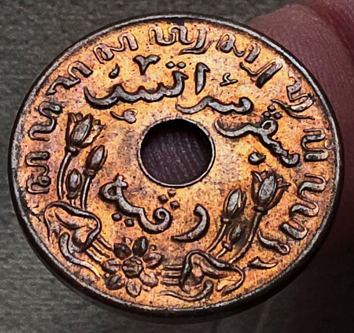 Toutes les monnaies: NIEDERLÄNDISCHE INDIEN 1 CENT 1945 – D'occasion à Winterthur par Creso70