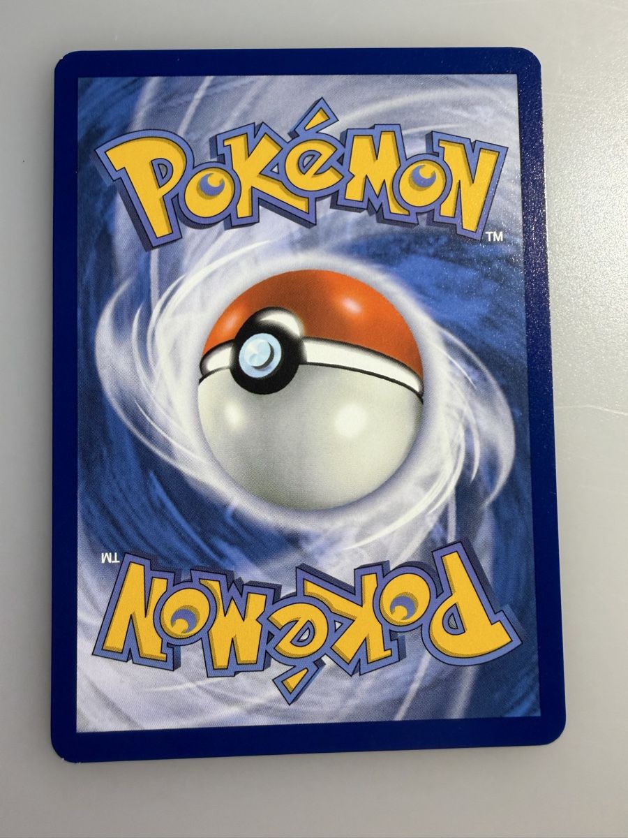 Pokémon Carte collezionabili: Croagunk (MEG078) – Nuovo (secondo la descrizione) da Vevey venduto da Matx 1