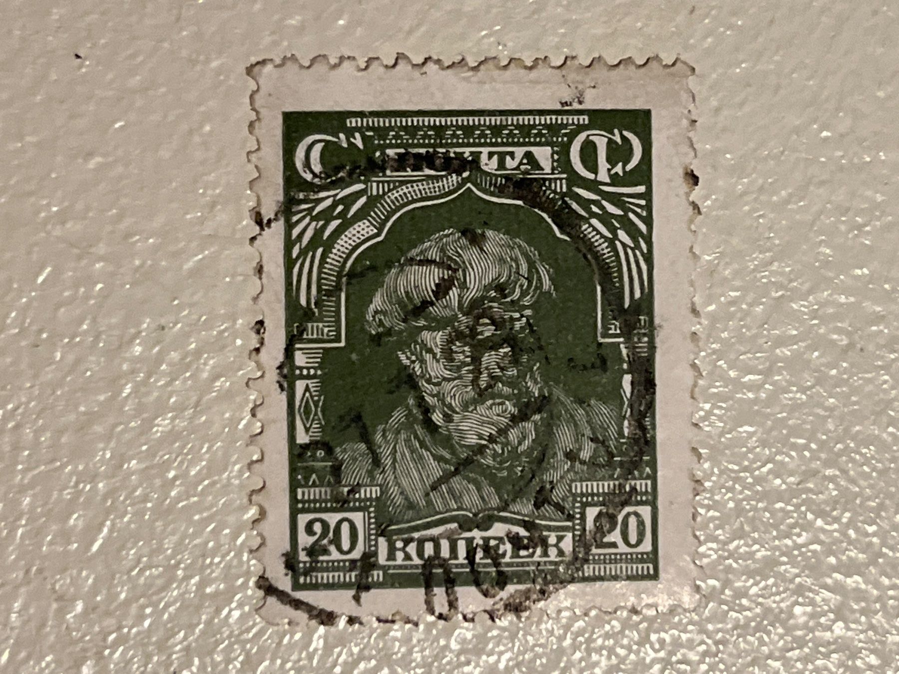 Alle Briefmarken: CCCP Briefmarken (Gratis-Versand) – Gebraucht aus Chiasso von AzenYa