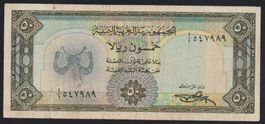 Jemen 50 Rials 1971