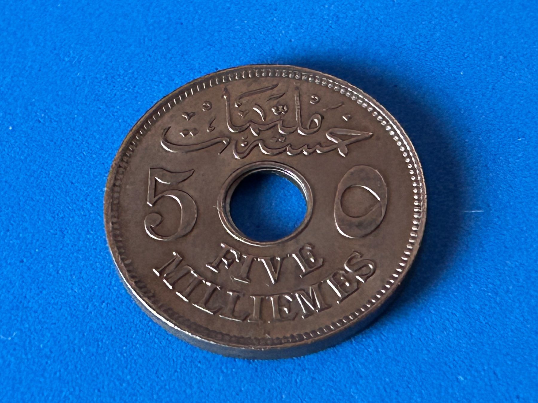 Tutti le monete: Egypt - 5 Milliemes - Hussein Kamel 1917 – Usato da Corcelles NE venduto da AJKader 2
