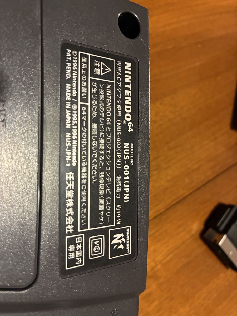 Nintendo Konsolen: Nintendo 64 Konsole mit 2 Spielen  – Gebraucht aus Bern von two_8vqk 2
