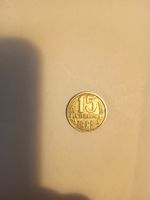 15 kopeks 1982 russland nr 212