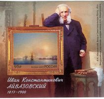 Block "Malerei. Iwan Aiwasowski". Russland