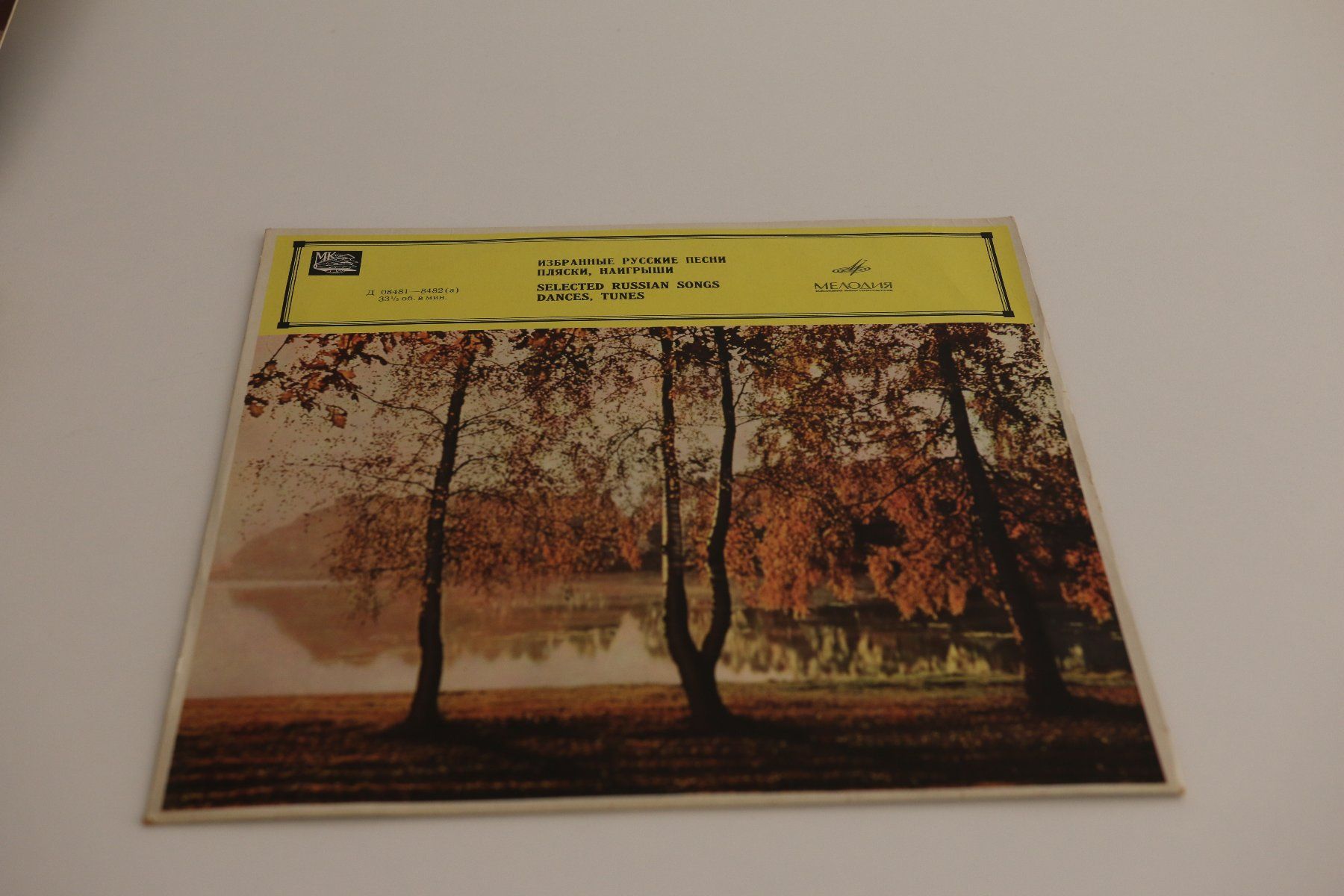 Vinyles: Diverse Schallplatten 12" / LP / Maxi-Single – D'occasion à Thalwil par ric_77ts 5