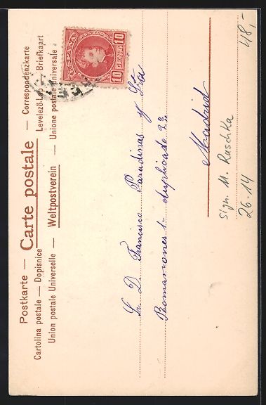 Ansichtskarten: Raphael Kirchner sign. M. Raschka: Geish – Gebraucht aus Berlin von bartko-reher 1