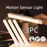 3er-Set LED Leuchten mit Bewegungsmelder
