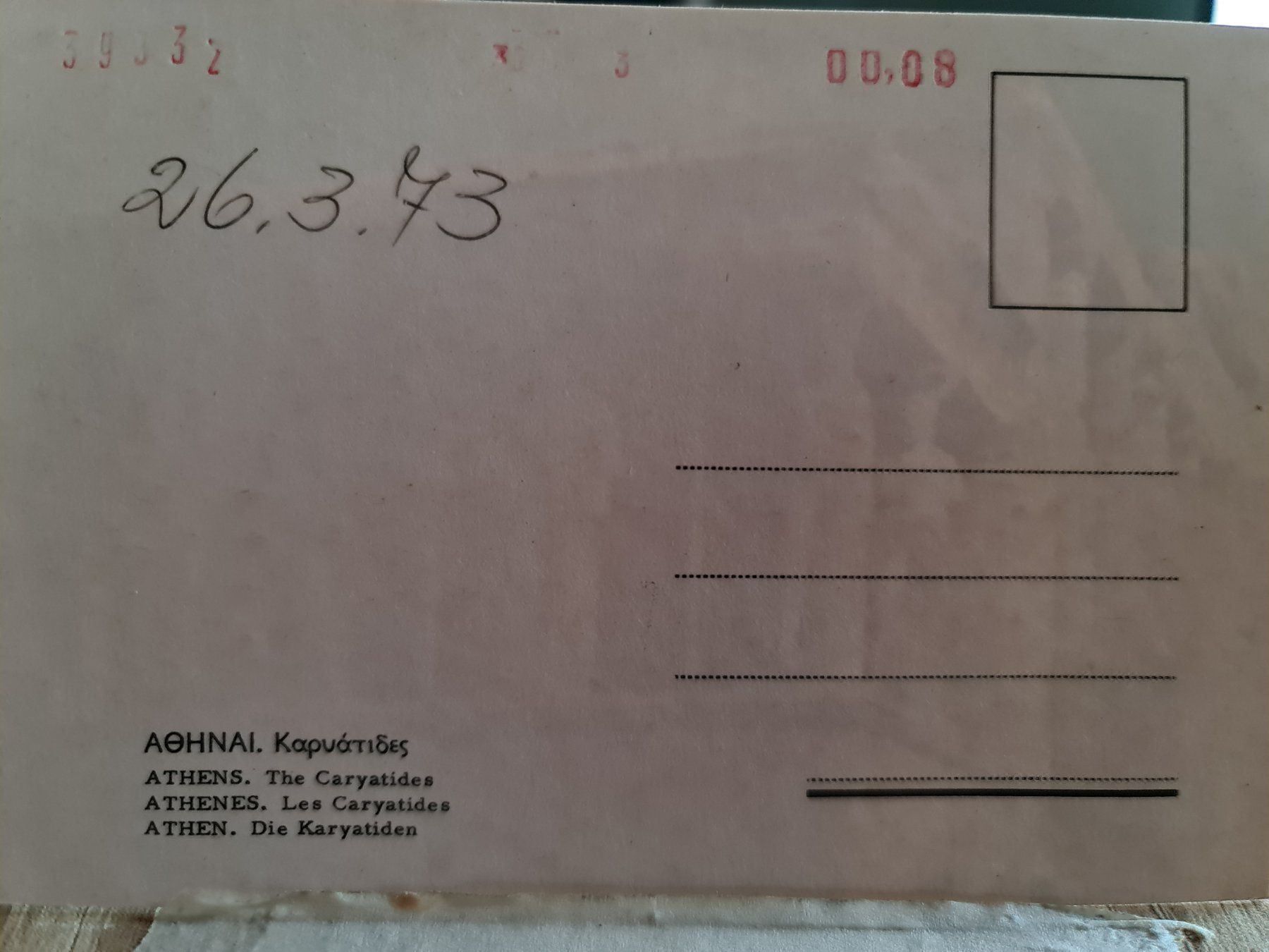 Cartoline postali: Ansichtskarte Athen Griechenland – Nuovo e nell'imballaggio originale da Dintikon venduto da Vexi 1