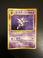 Pokemon Karte Alpollo japanisch Holo