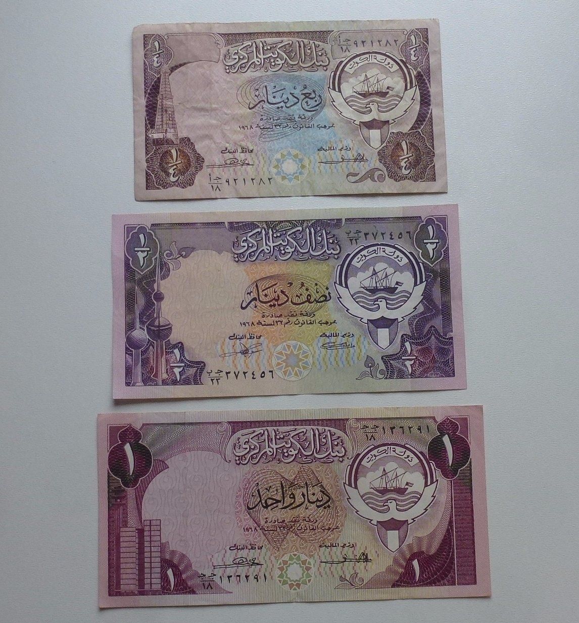 Banconote: Lot ++ 6 alte Banknote aus Kuwait – Usato da Walkringen venduto da Casablanca777 2