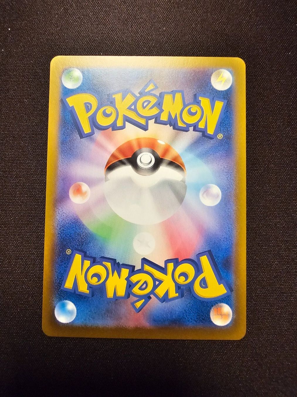 Pokémon Sammelbilder & Trading cards: Swinub JP 106/100 – Gebraucht aus Lufingen von Argannon 1