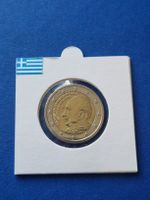 2 Euro Griechenland 2017 Kazantzakis