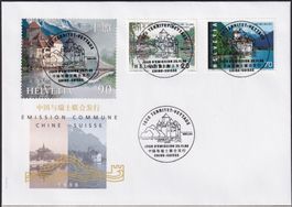 1998, Nr.958+959+960I Satz-Brief (CH-CN) mit ET-Voll-Stempel