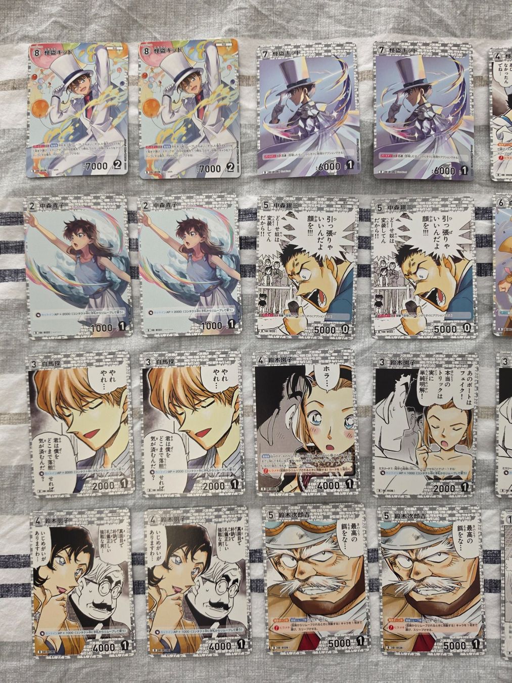 Carte collezionabili: Detective Conan Trading Card Game CT-D03 Start Deck – Nuovo (secondo la descrizione) da Binningen venduto da oscark77 3