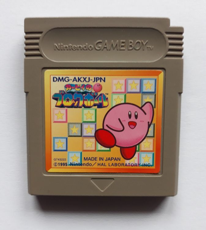 Kirby No Block Ball (Kirby’s Block Ball) 🕹️ Game Boy JPN Kaufen auf