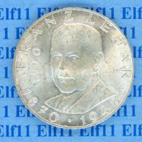 ATS__25.00 1970 Franz Lehar unz 25 Schilling