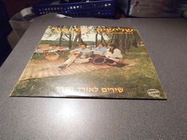 Schallplatte Hama Apil Trio - Songs Alo