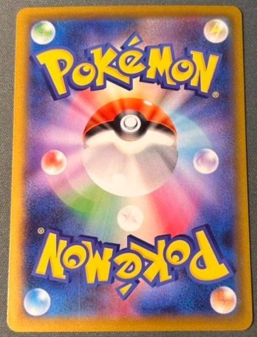 Pokémon Carte collezionabili: Aurorus 084/080 Nihil Zero – Usato da Wettingen venduto da TeamPocket 1
