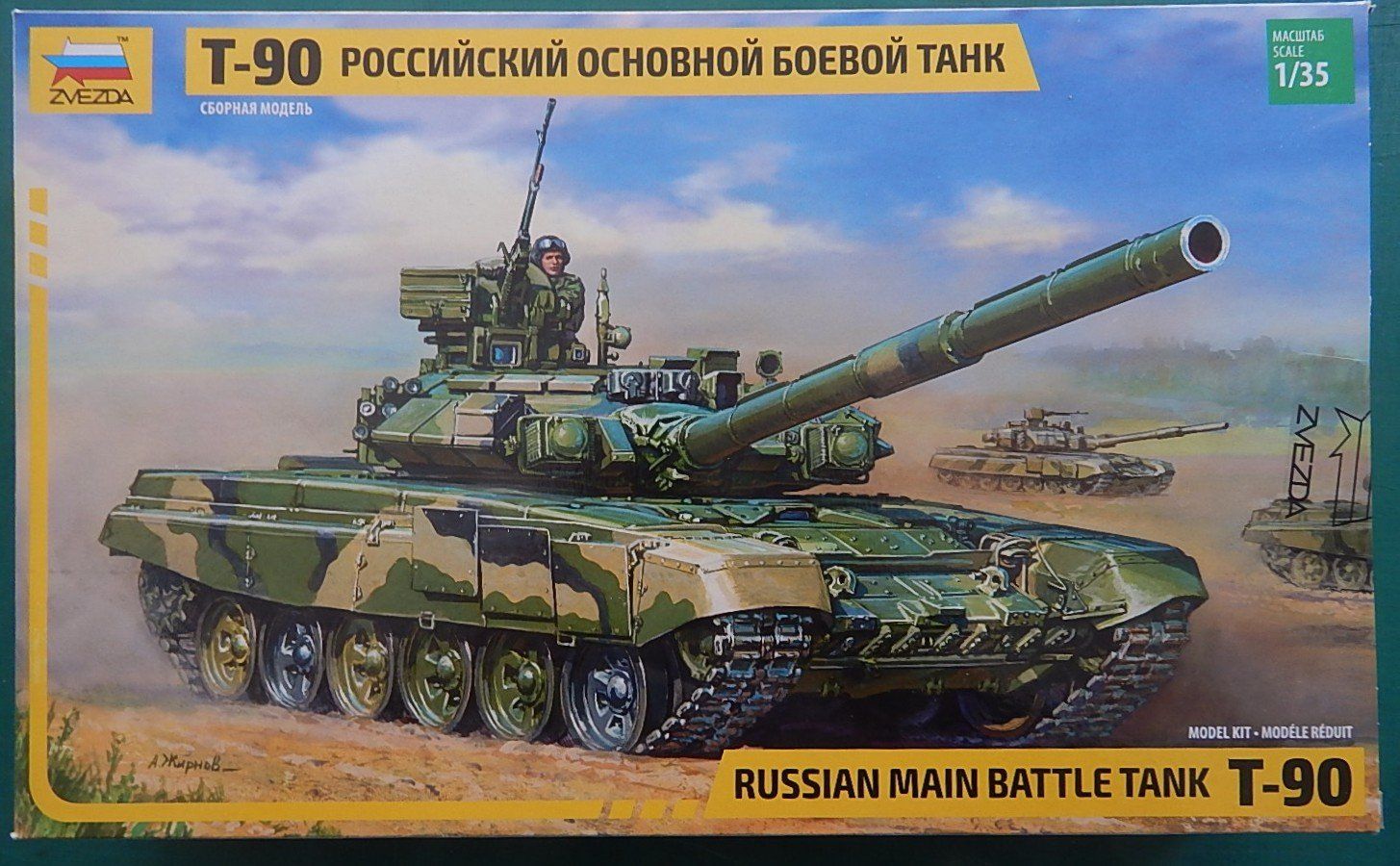 Zvezda Kit di modellismo & Modellini statici: T-90 main battle tank – Nuovo e nell'imballaggio originale da Neuchâtel venduto da PAB2000