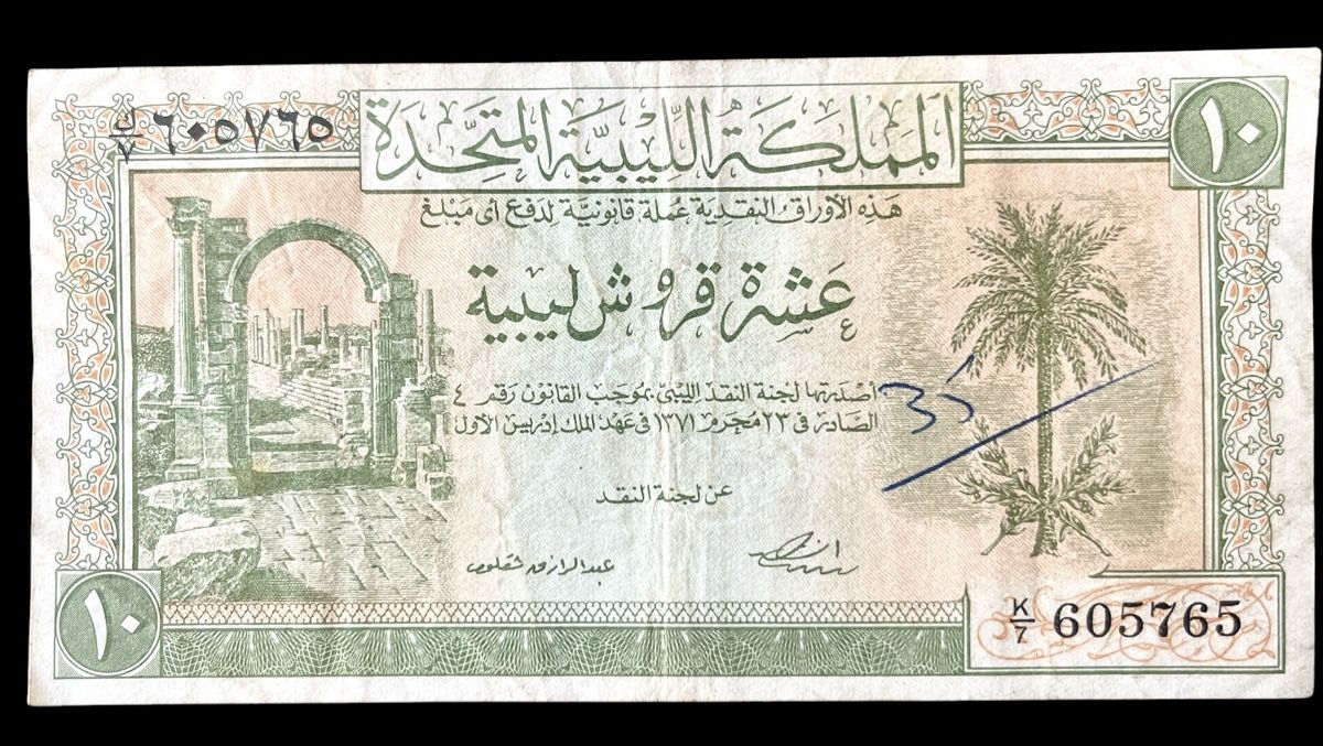 Banknoten: Libyen Königreich 10 Piaster – Gebraucht aus Winterthur von Numismatica-Vitu